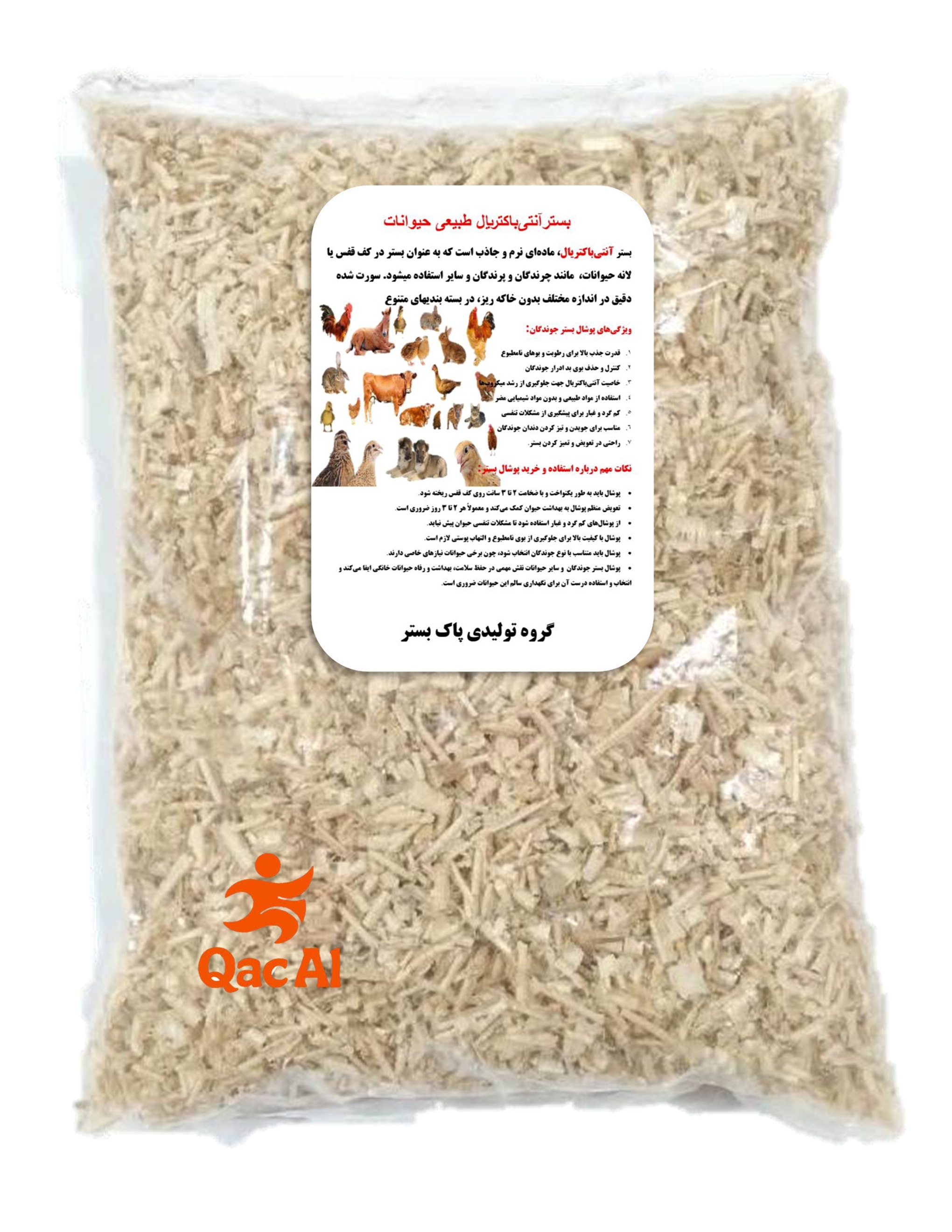 بستر حیوانات 500 گرمی