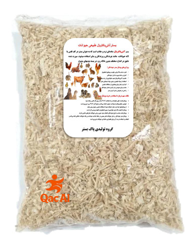 بستر حیوانات 500 گرمی