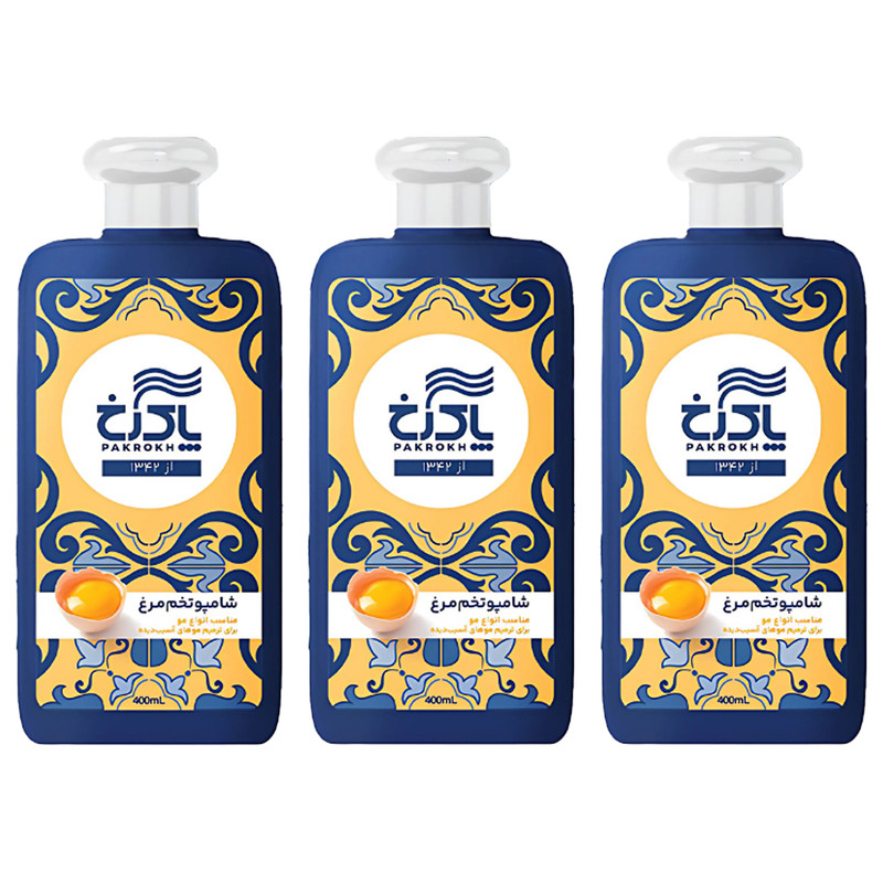 شامپو مو پاکرخ مدل تخم مرغی مناسب برای انواع مو حجم ۴۰۰ میلی لیتر مجموعه 3 عددی