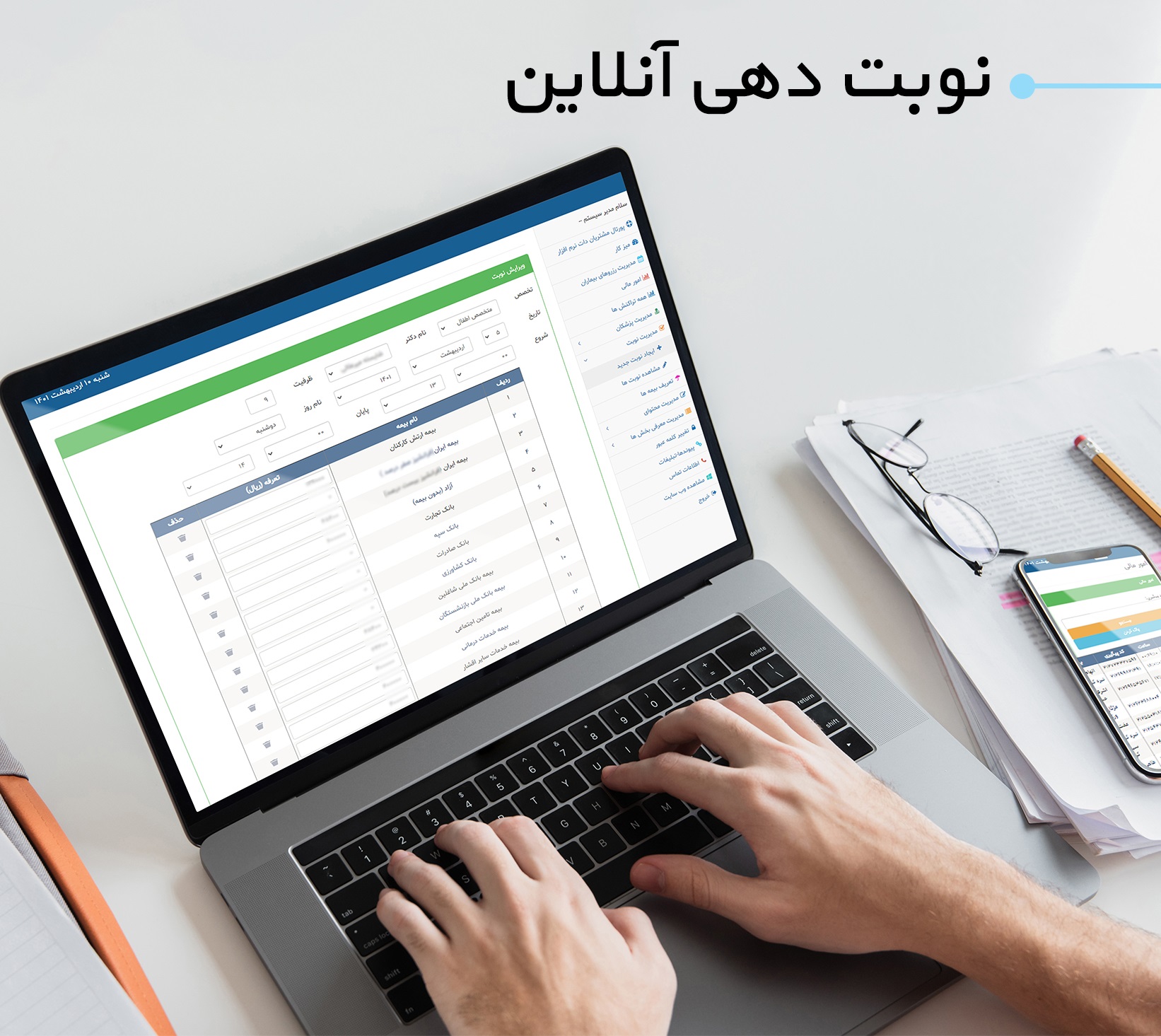 feature-image